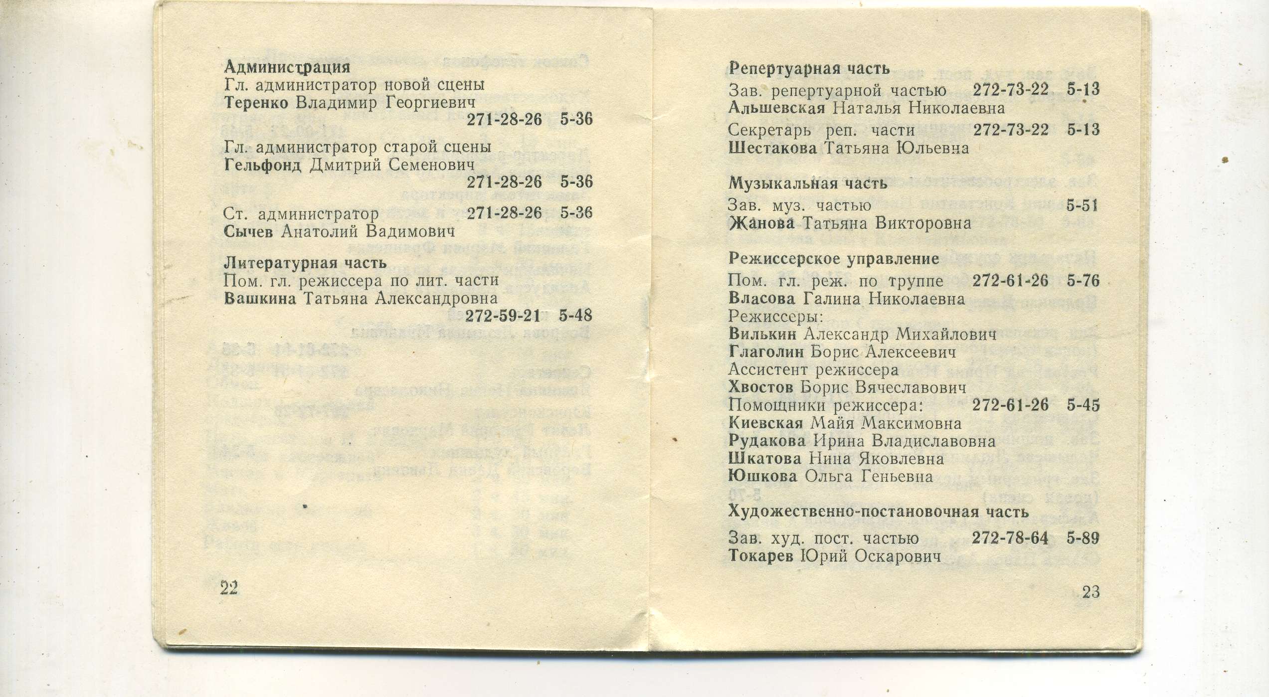 scan_013.jpg