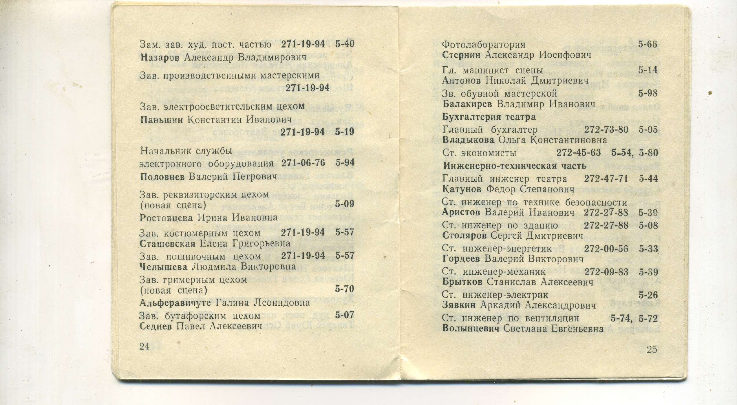 scan_014.jpg