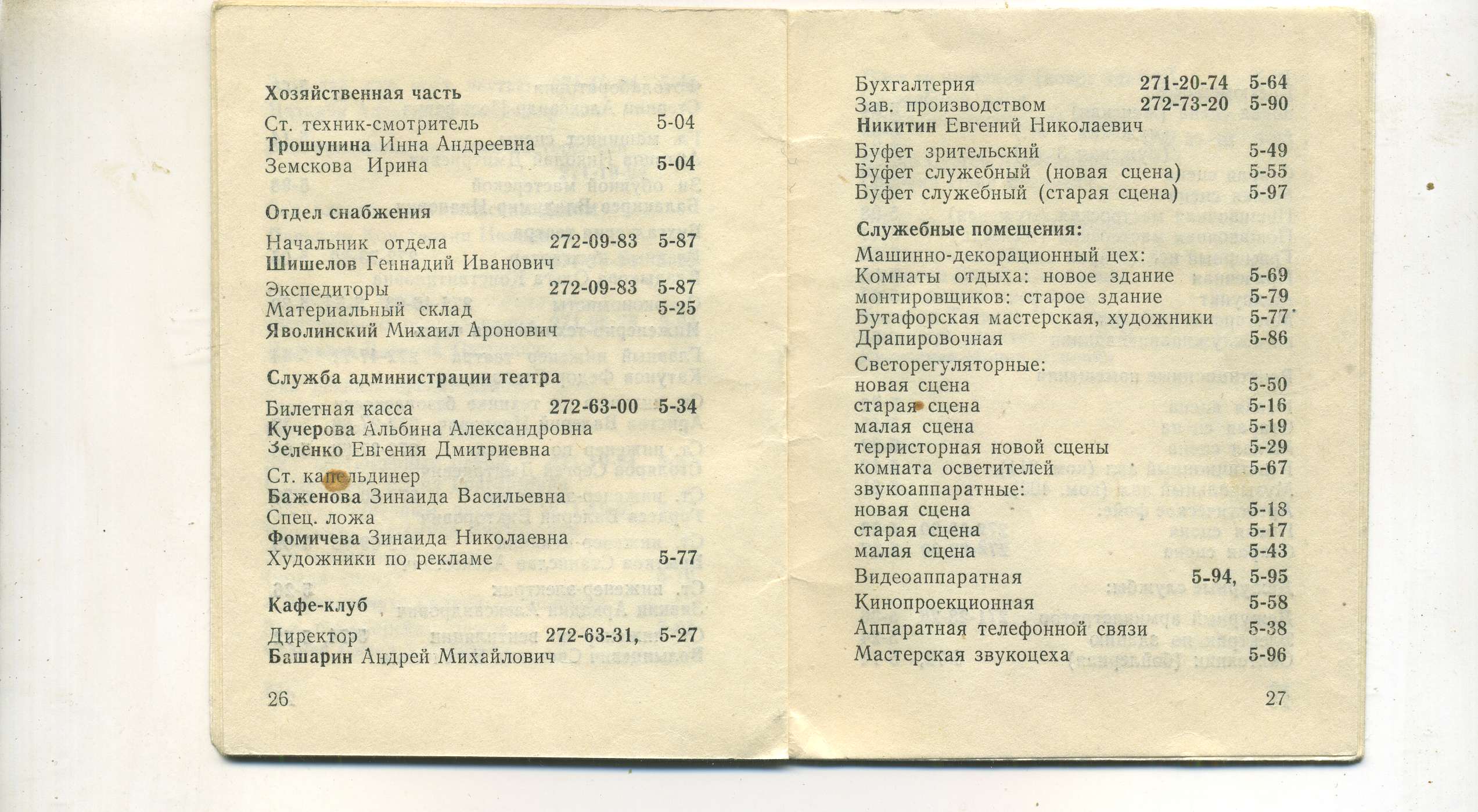 scan_015.jpg