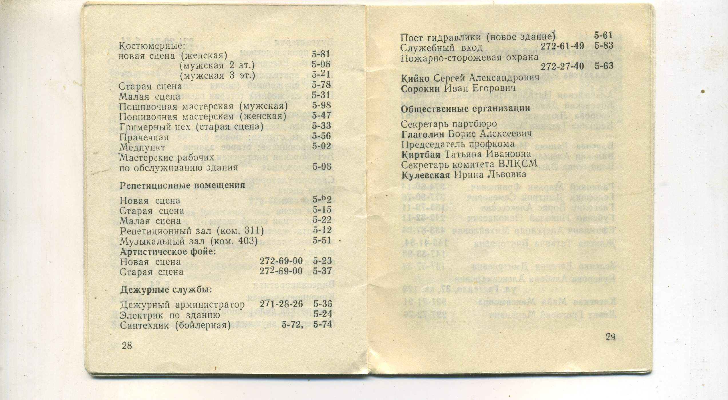 scan_016.jpg