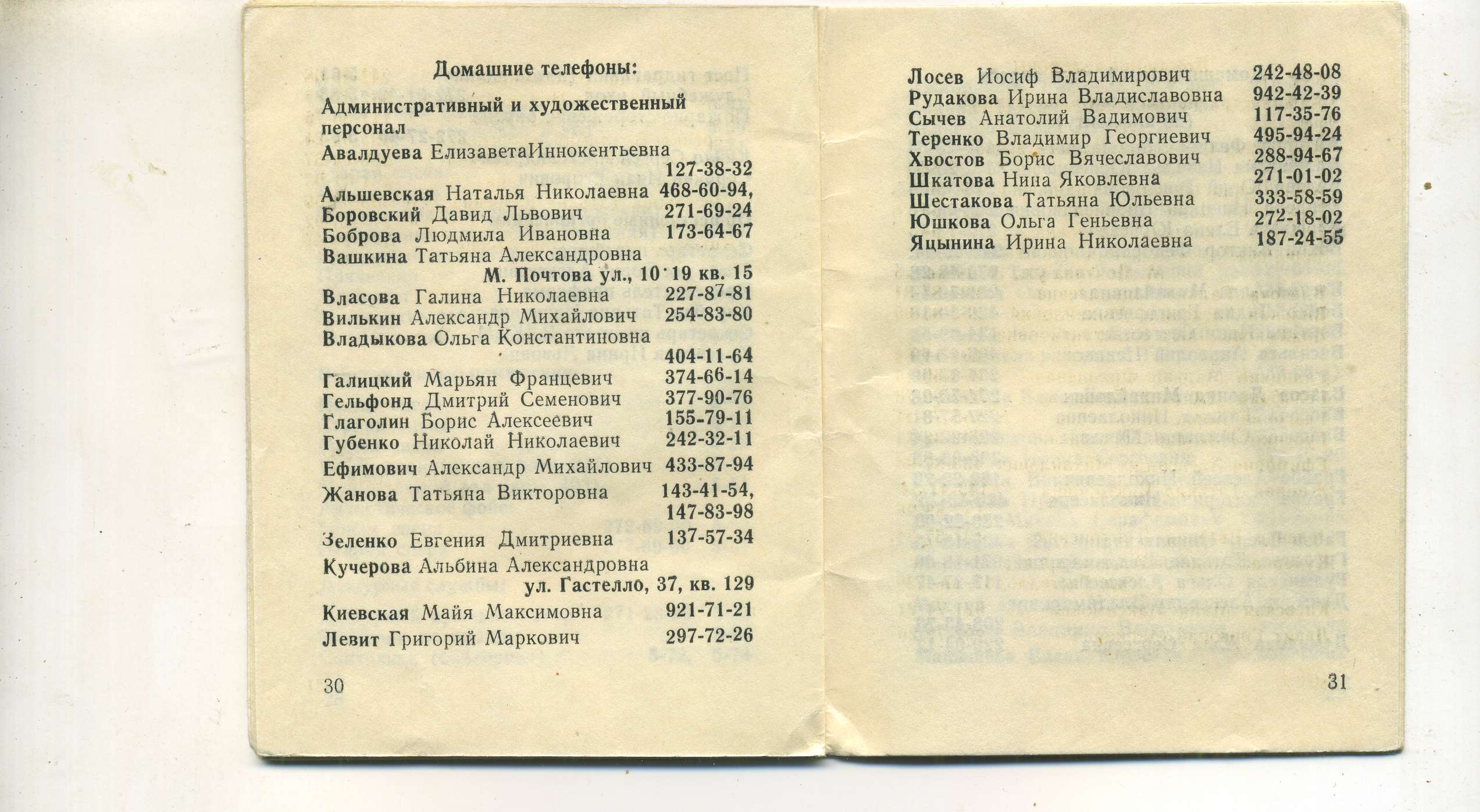 scan_017.jpg