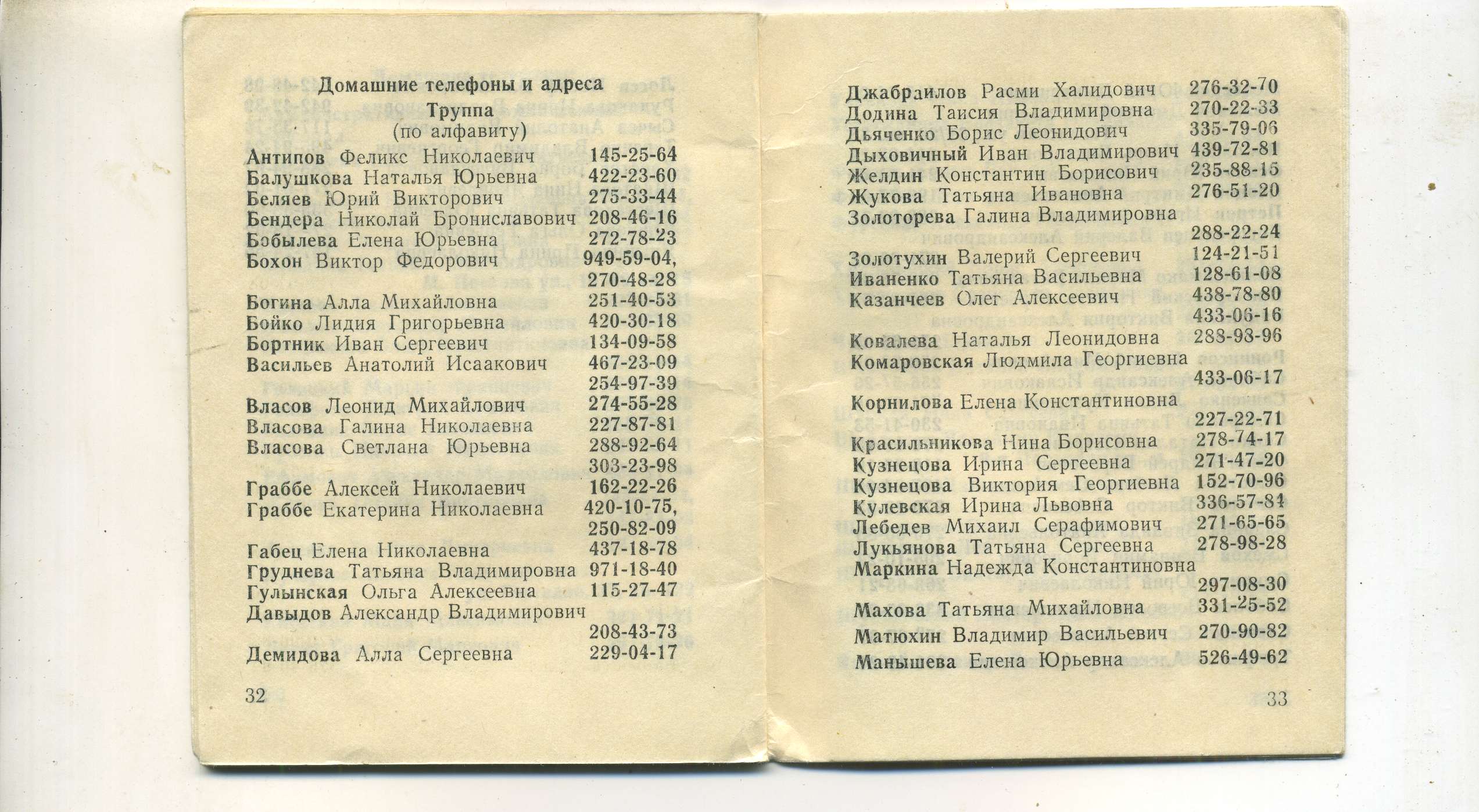 scan_018.jpg
