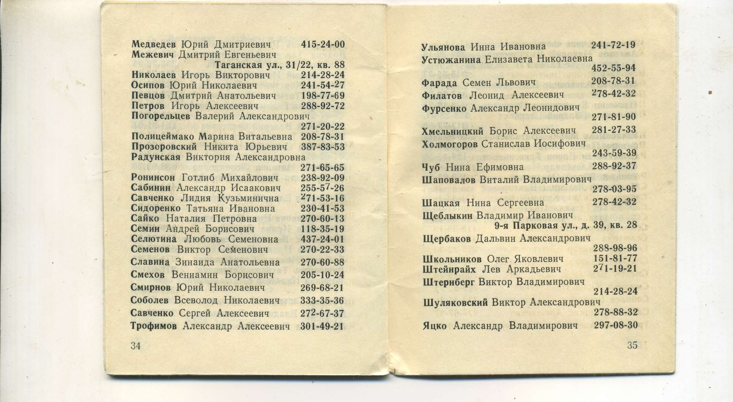 scan_019.jpg