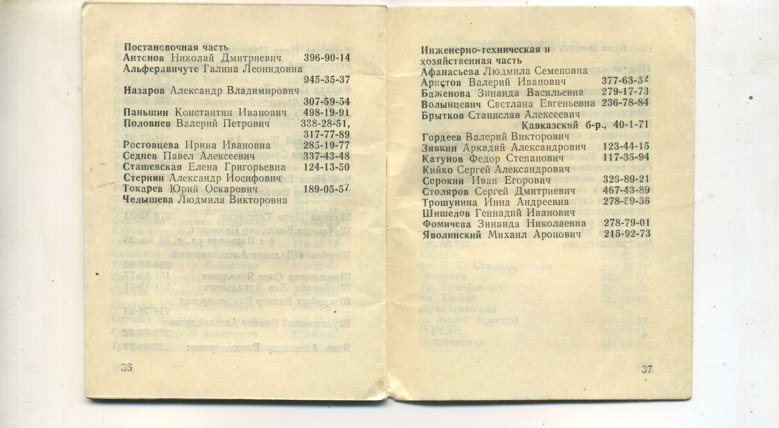 scan_020.jpg