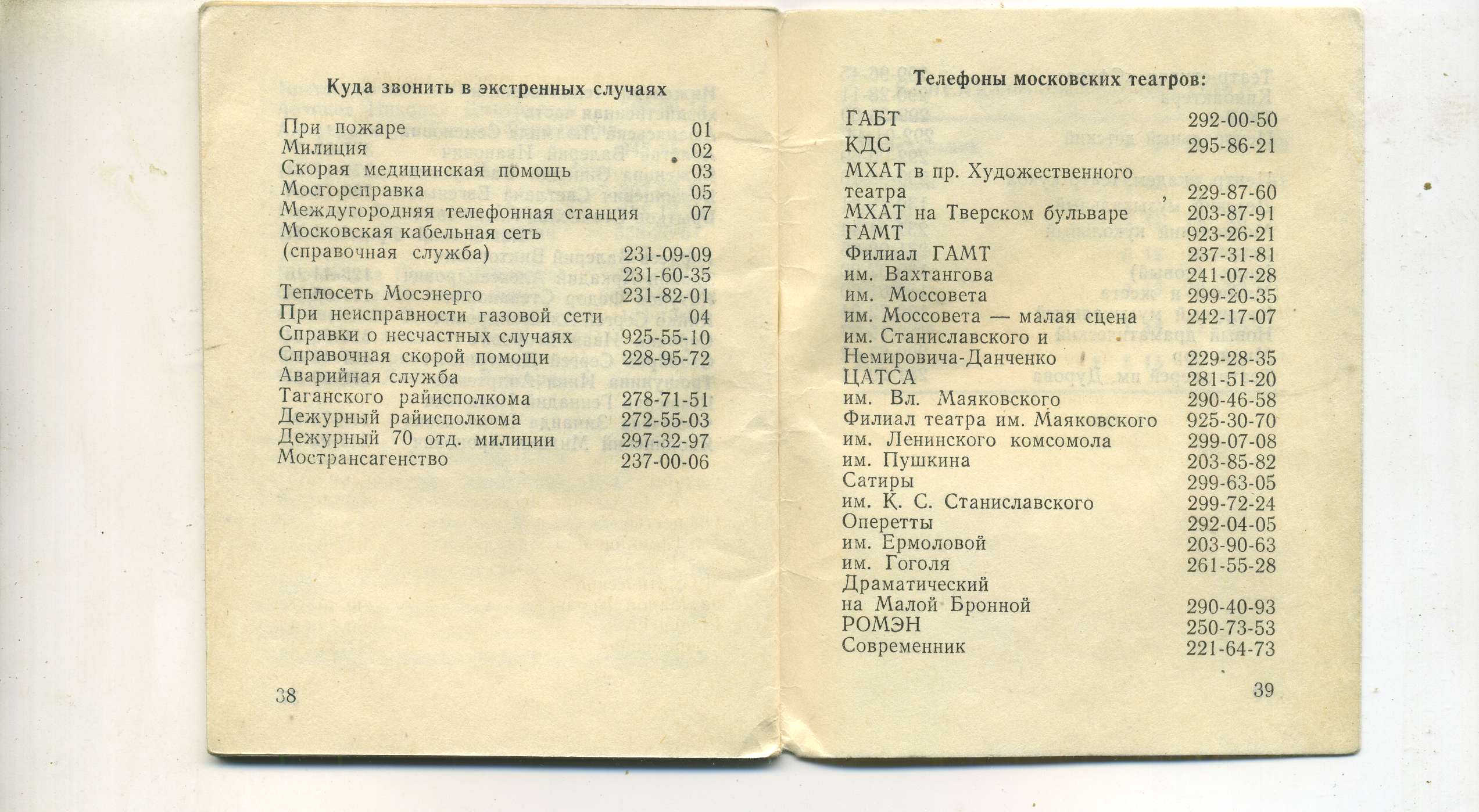 scan_021.jpg