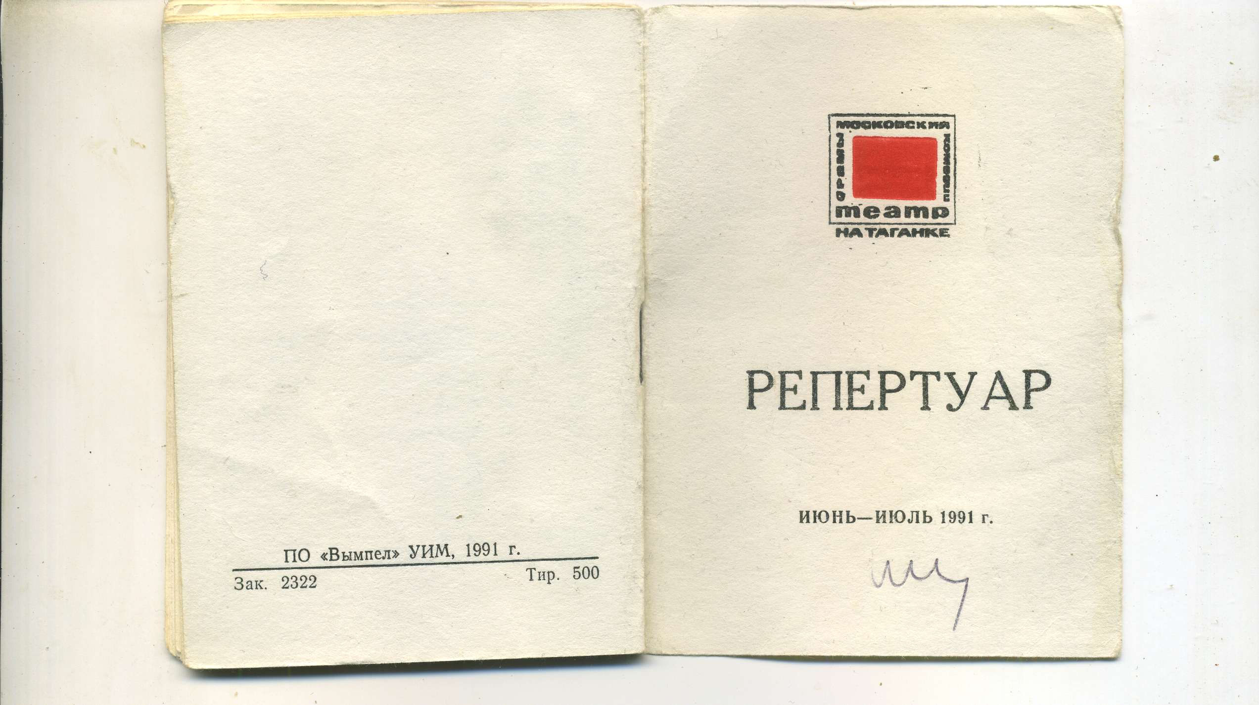 scan_001.jpg