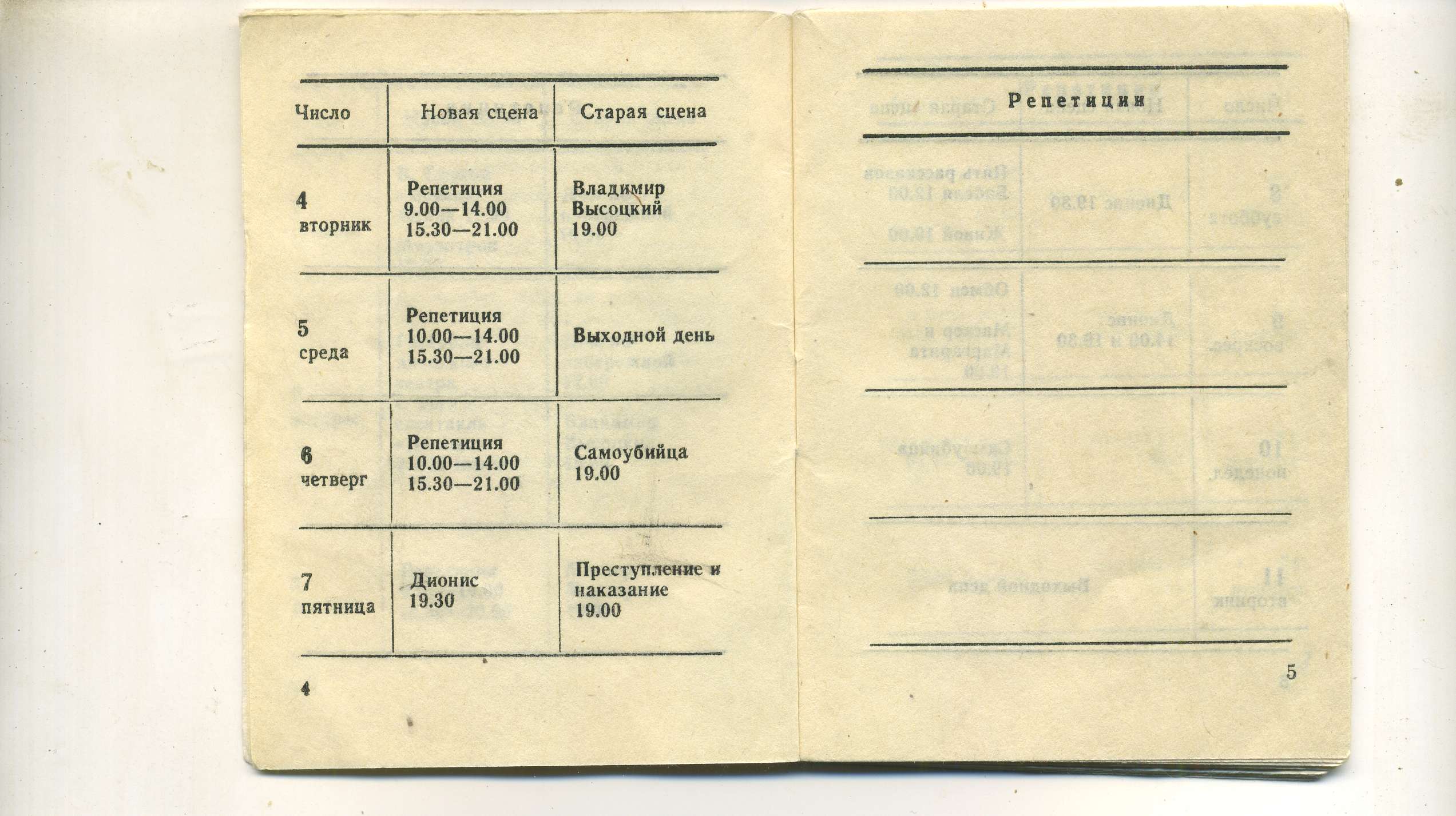 scan_004.jpg