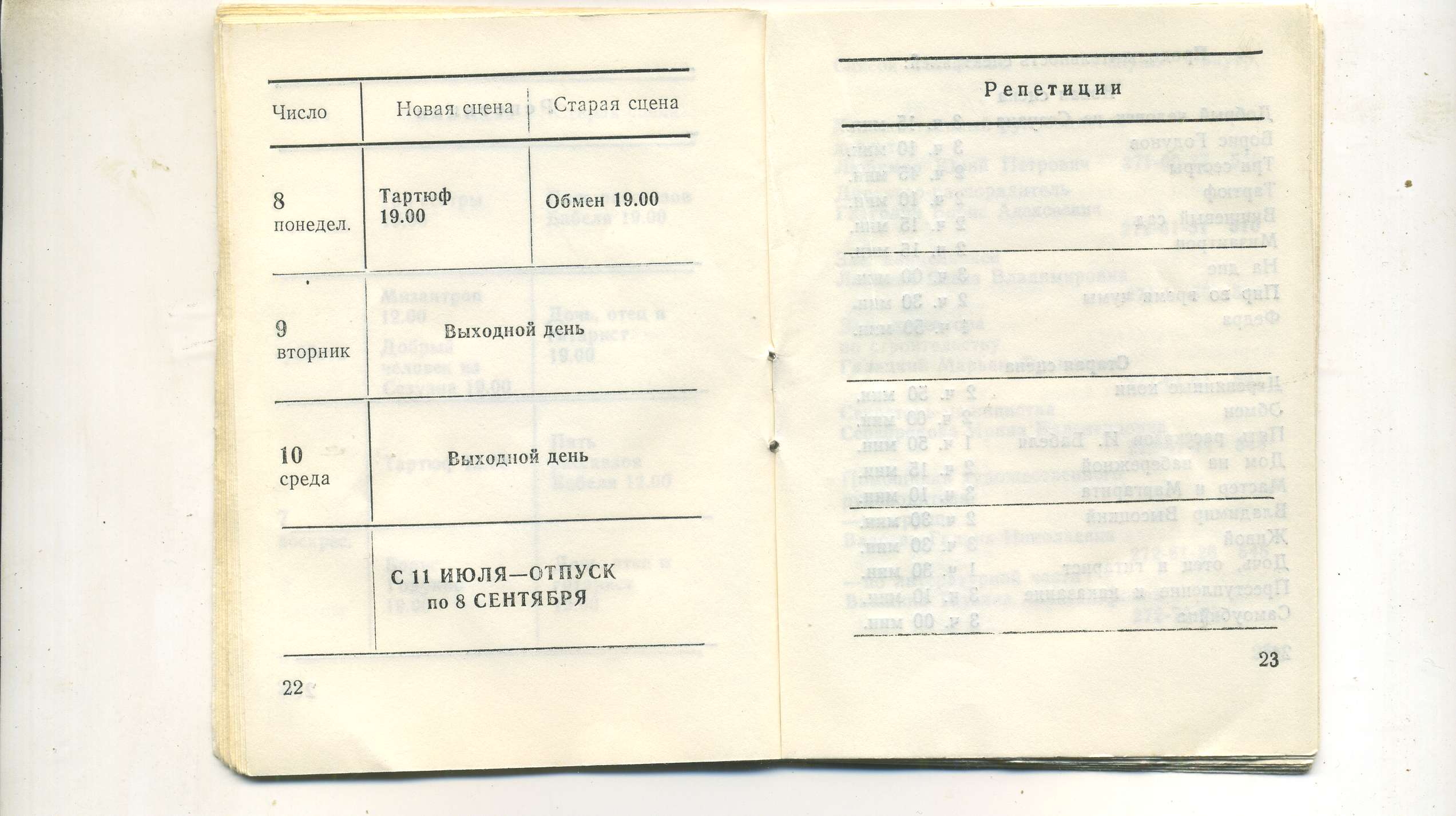 scan_013.jpg