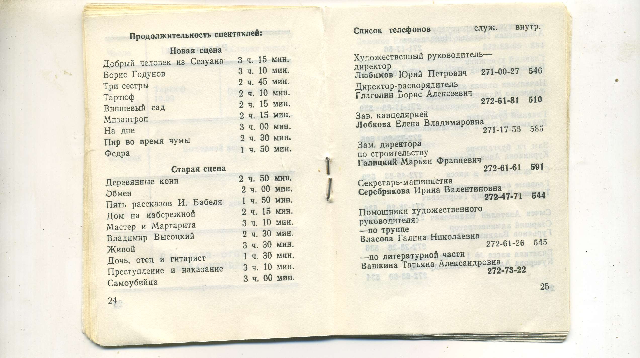scan_014.jpg