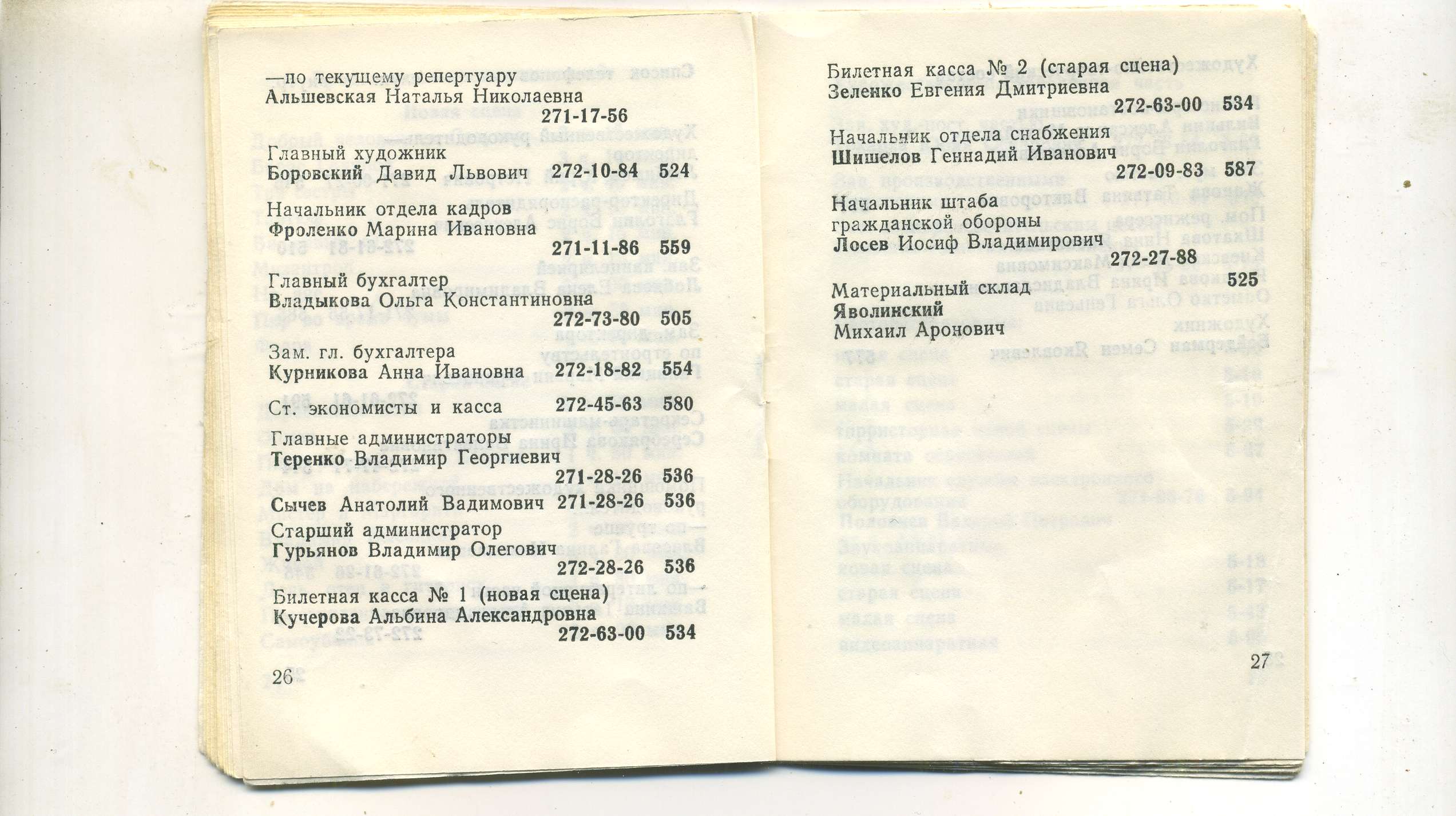 scan_015.jpg