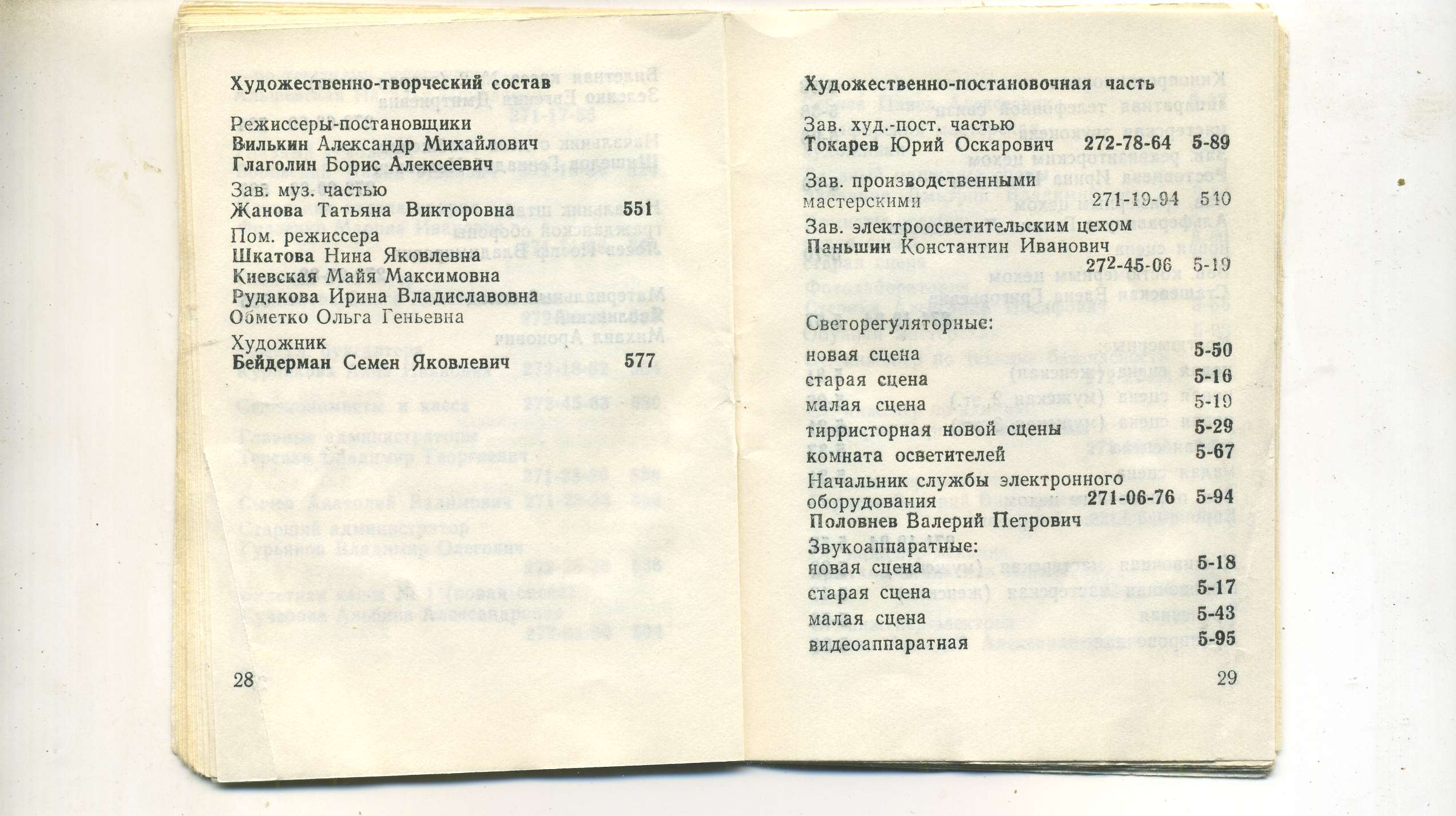 scan_016.jpg