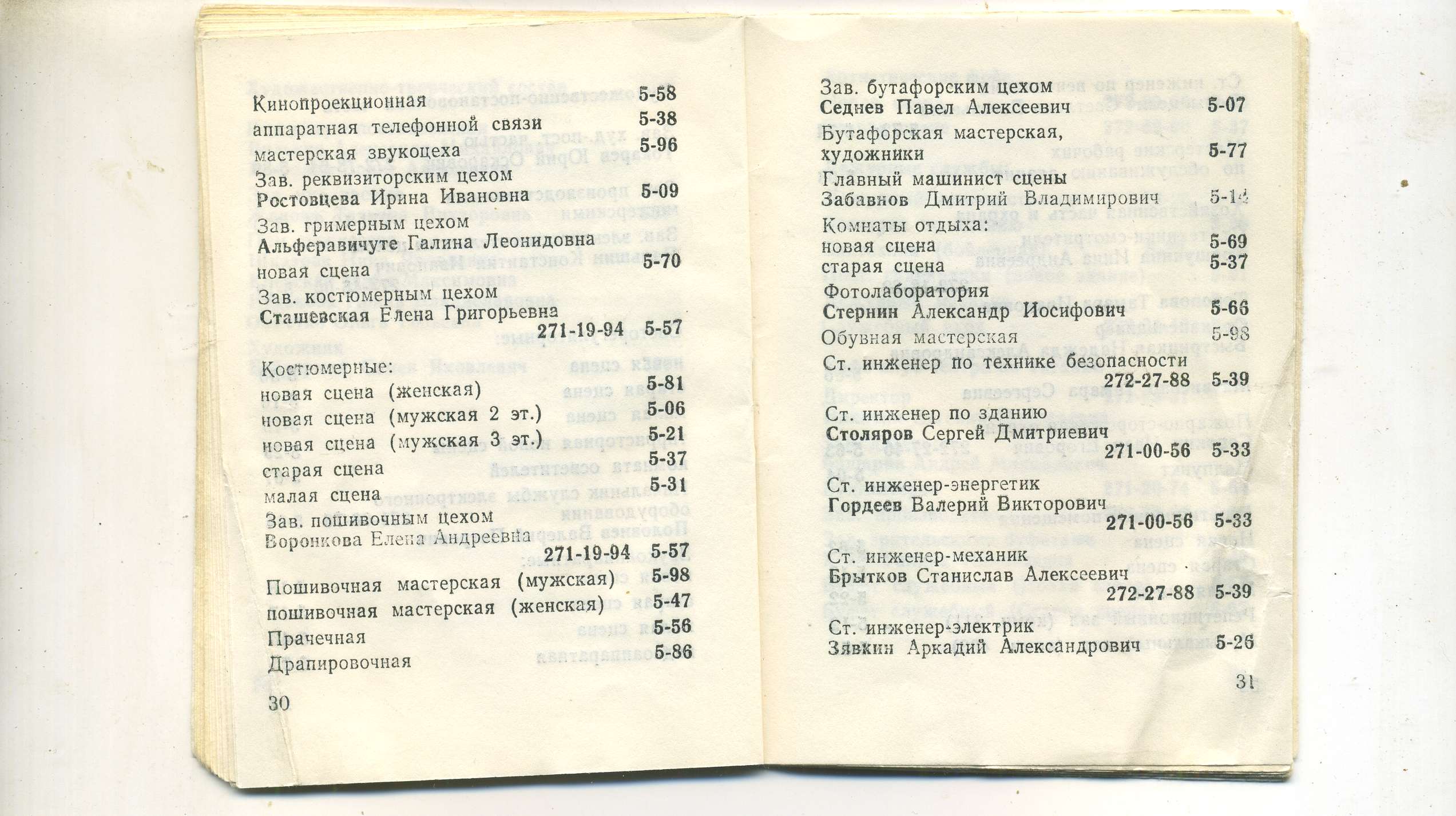 scan_017.jpg