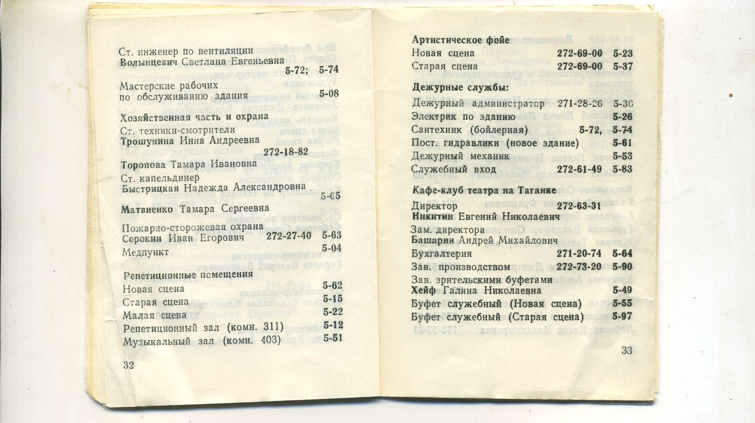scan_018.jpg