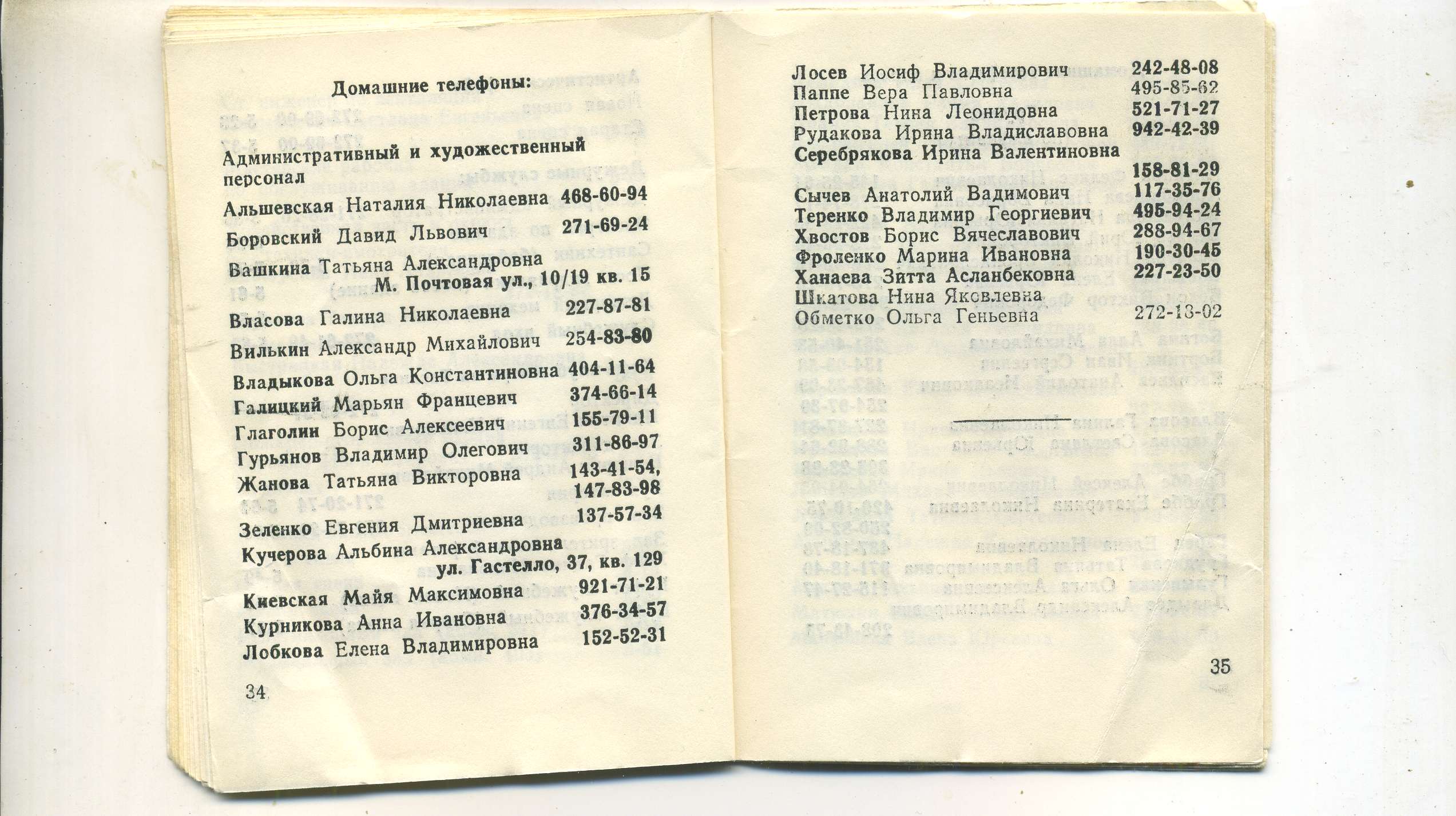 scan_019.jpg