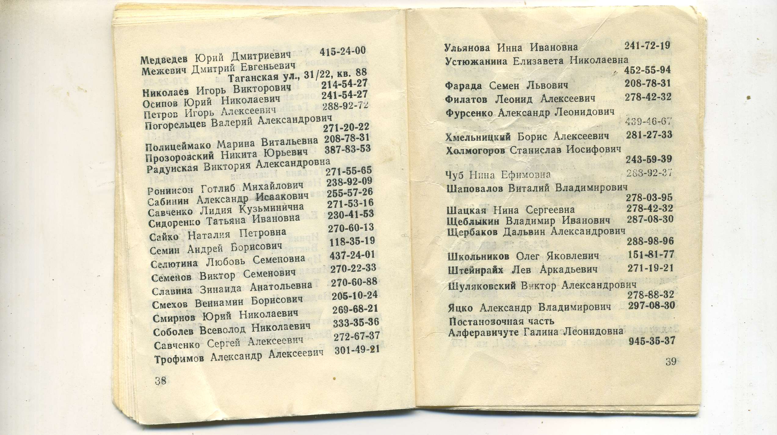 scan_021.jpg