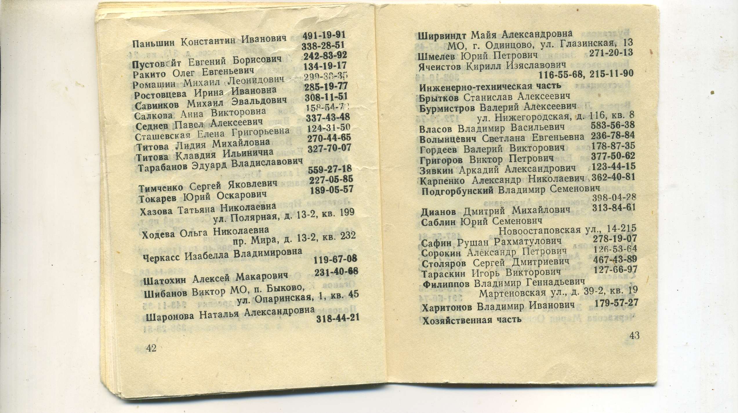 scan_023.jpg