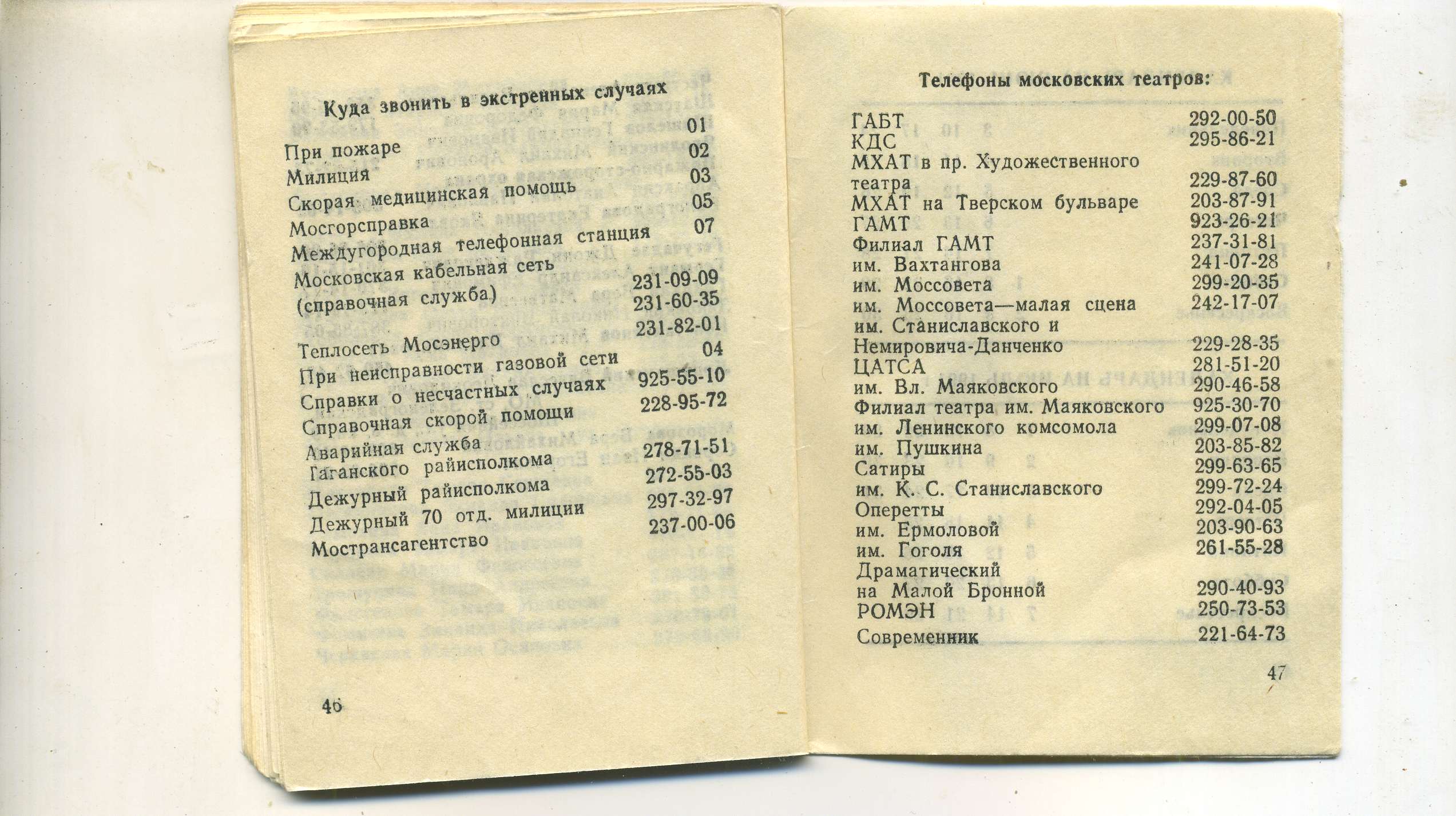 scan_025.jpg