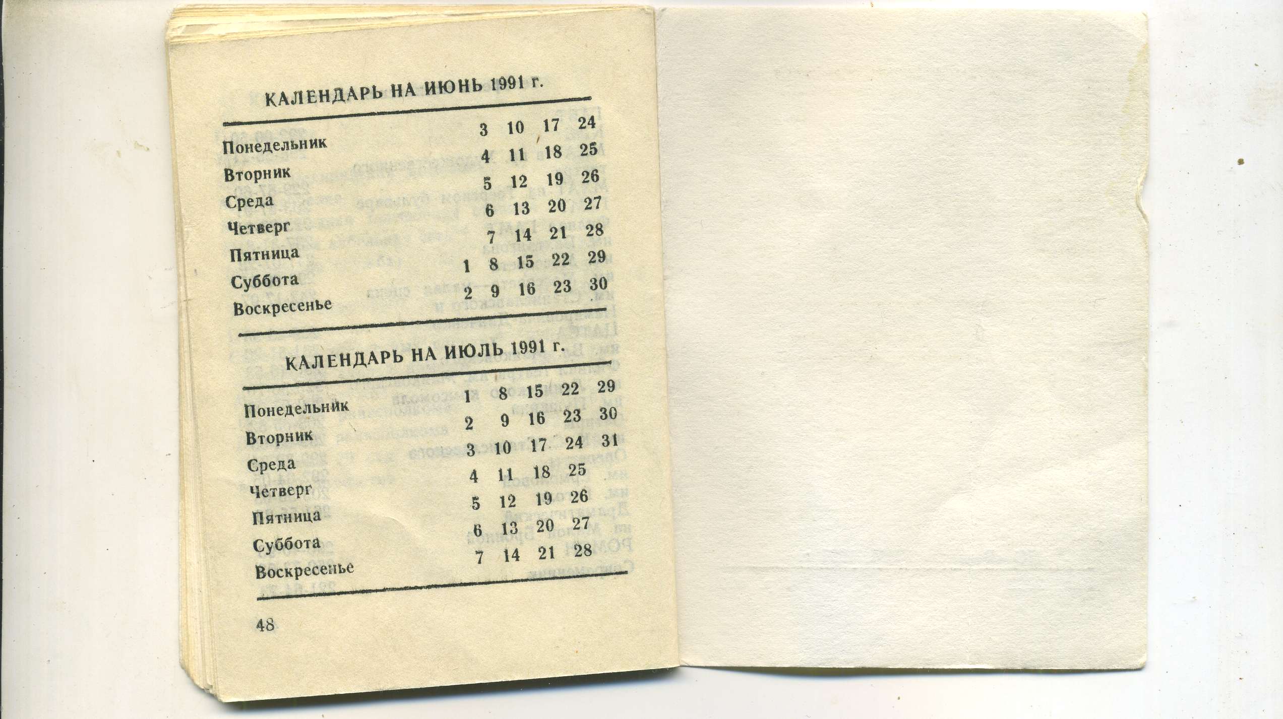 scan_026.jpg