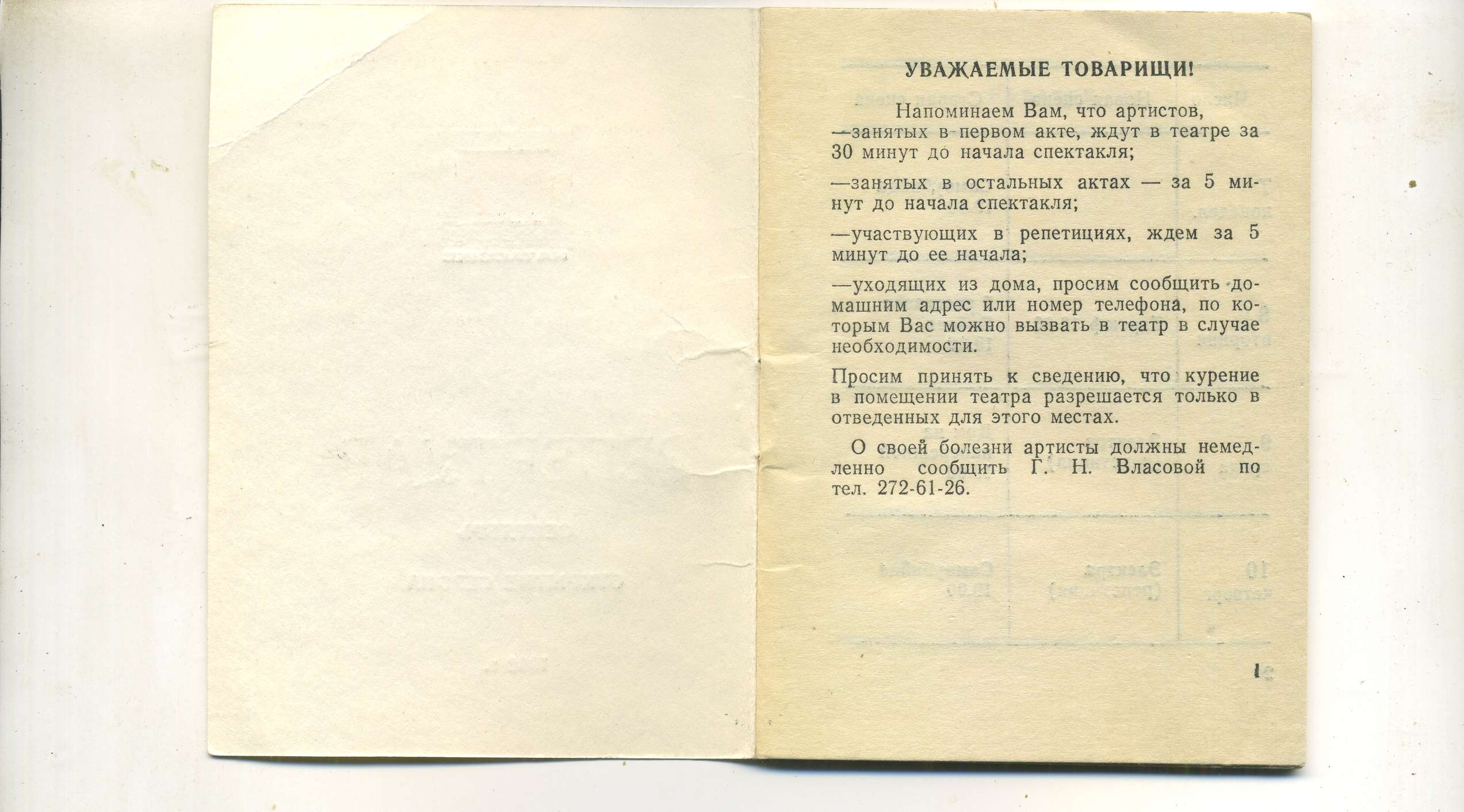 scan_002.jpg