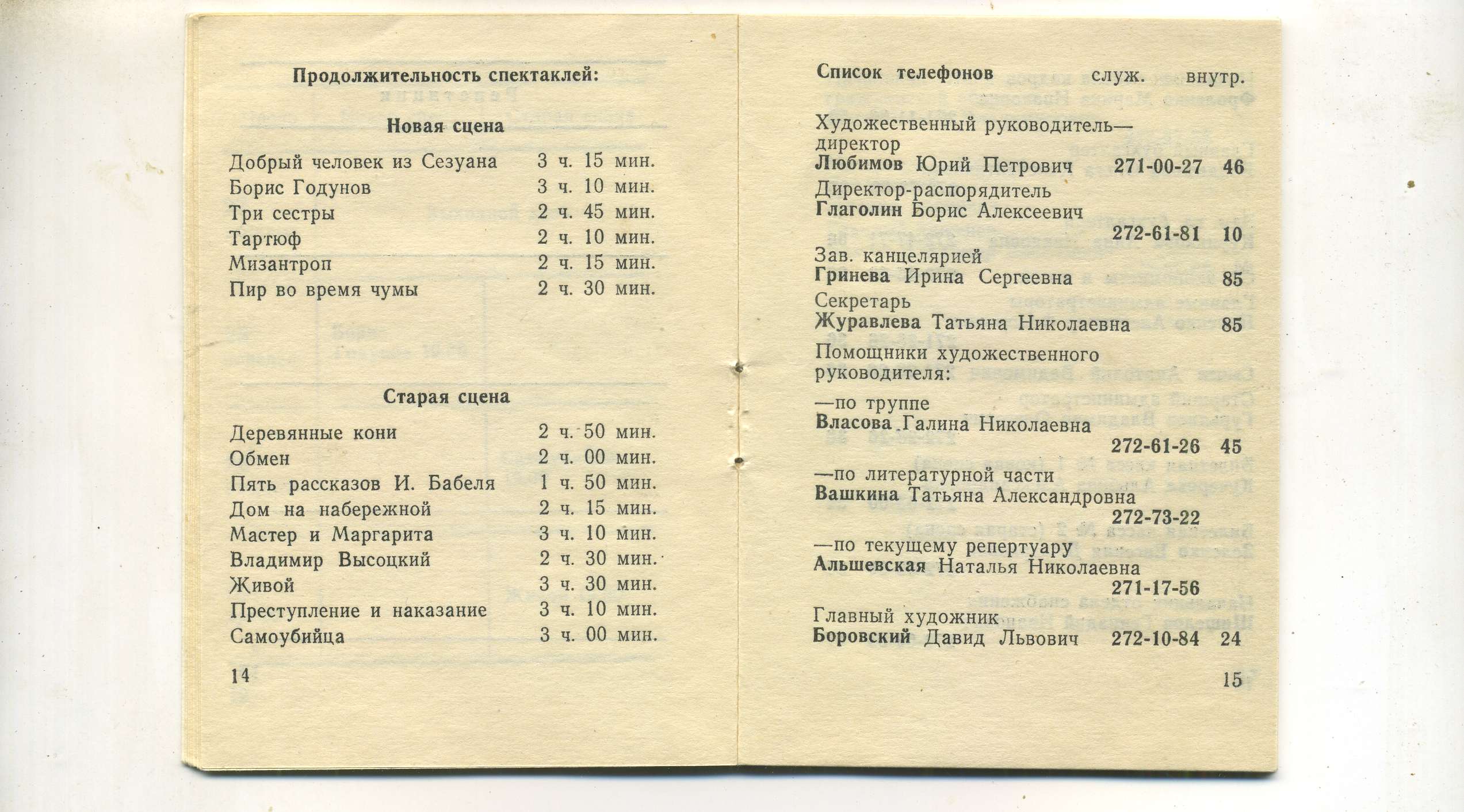 scan_009.jpg