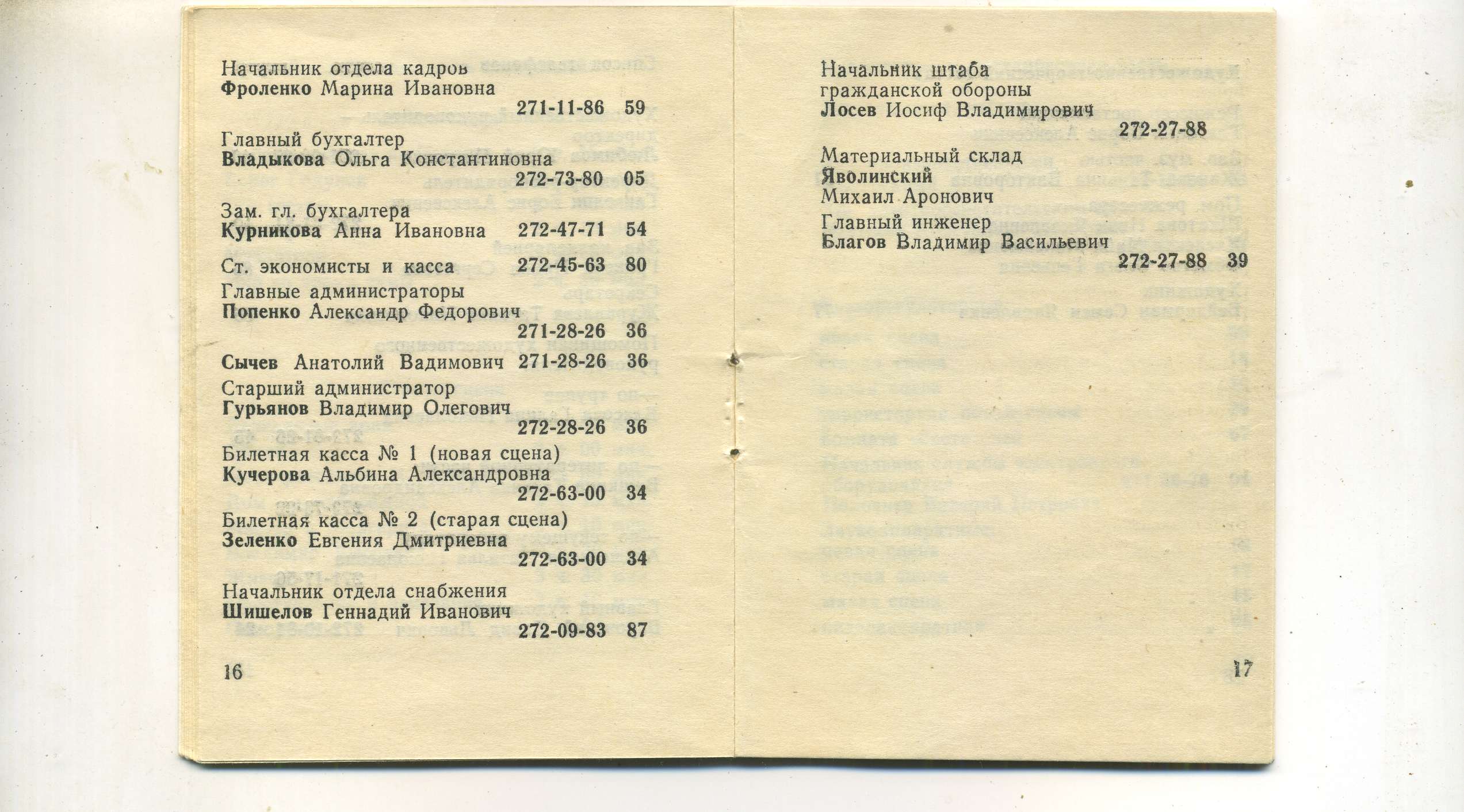 scan_010.jpg