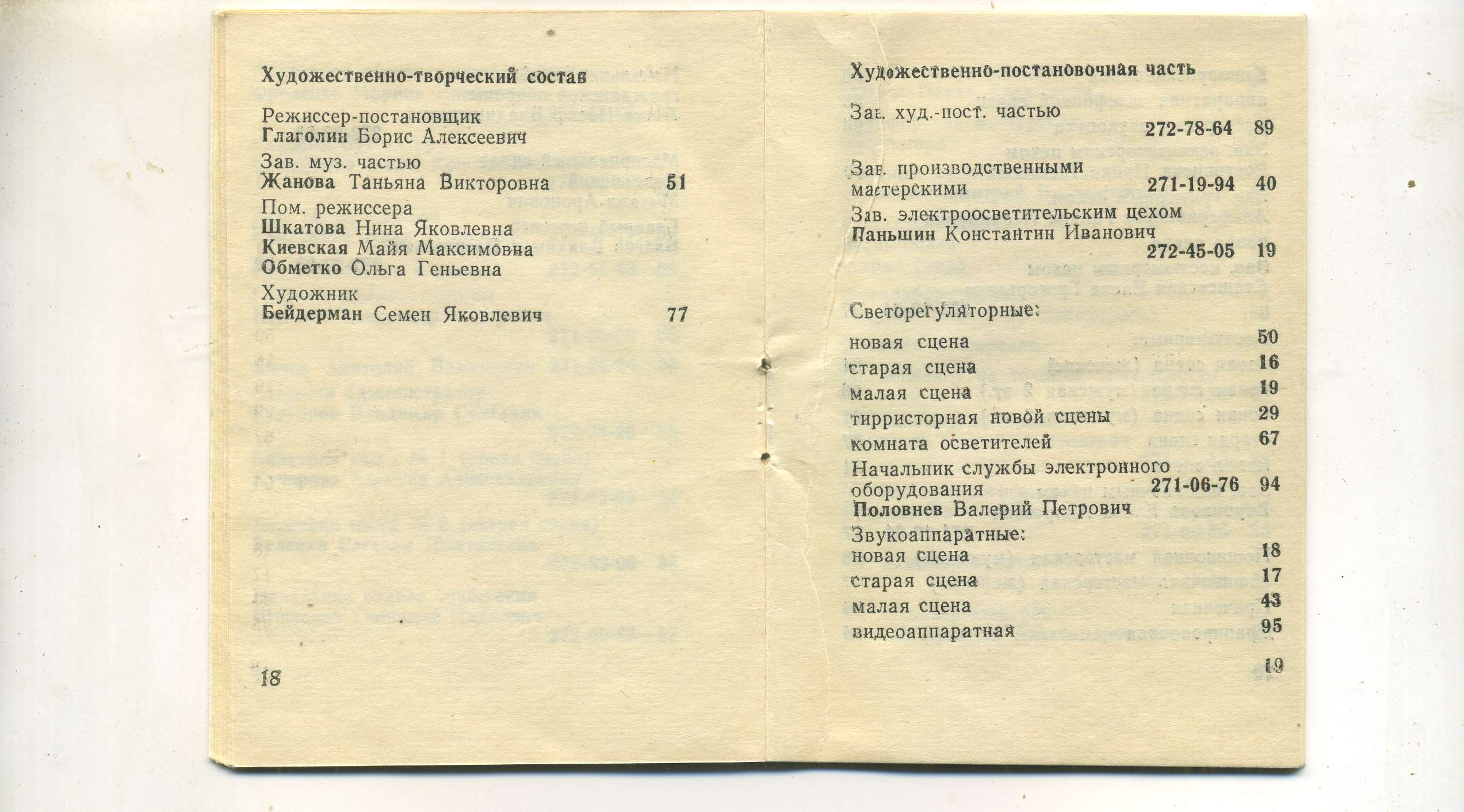 scan_011.jpg