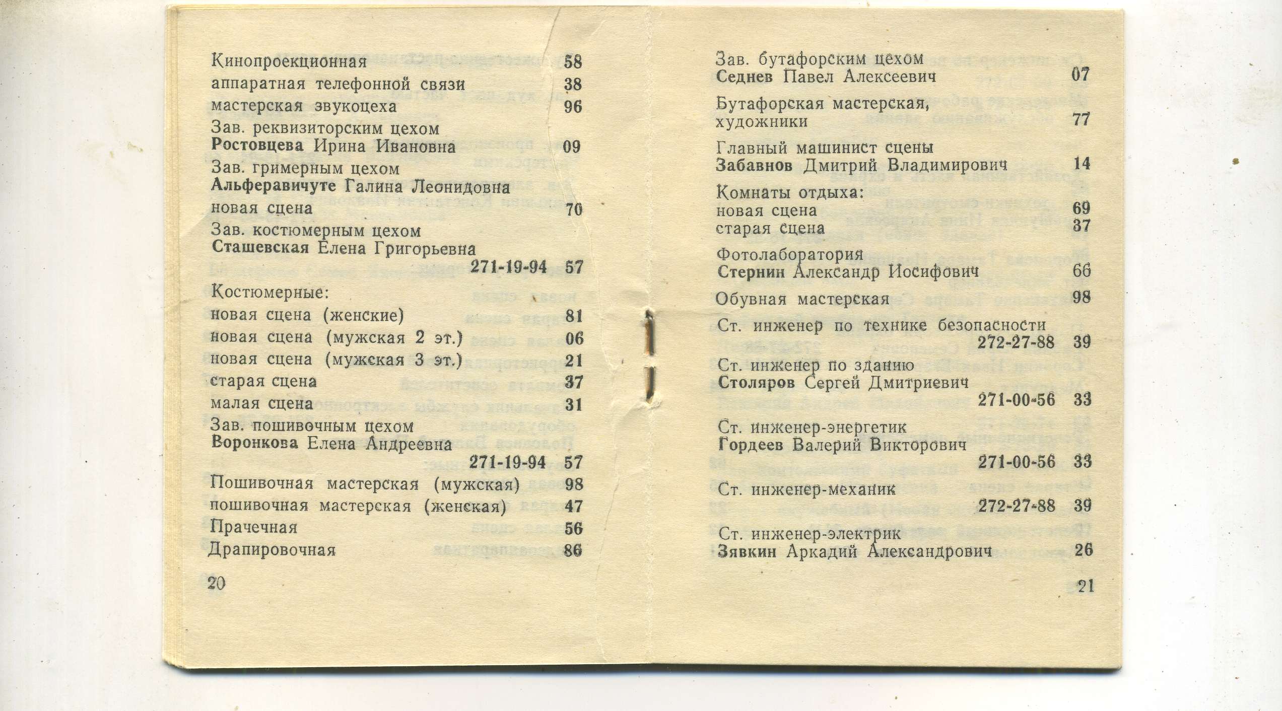 scan_012.jpg