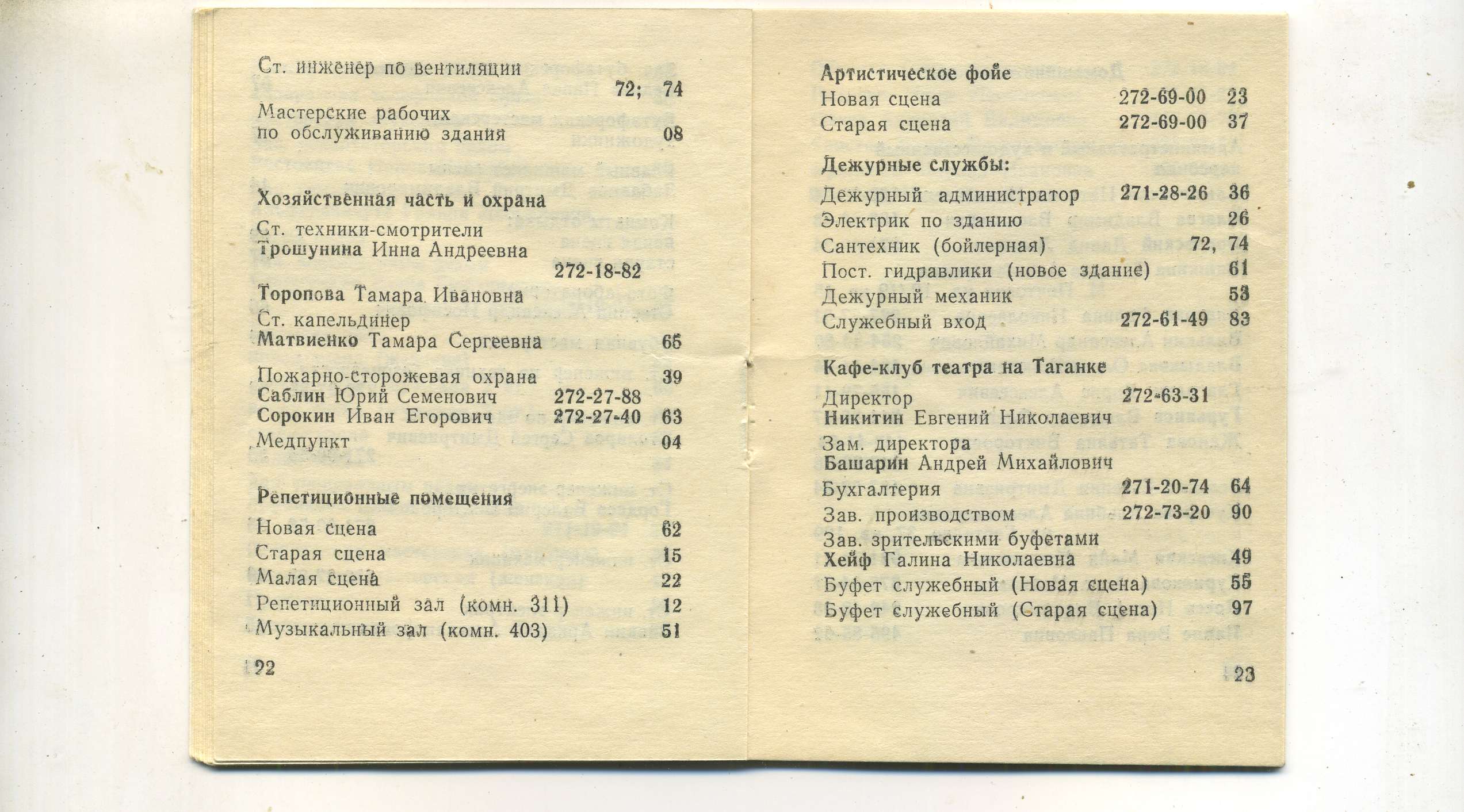 scan_013.jpg