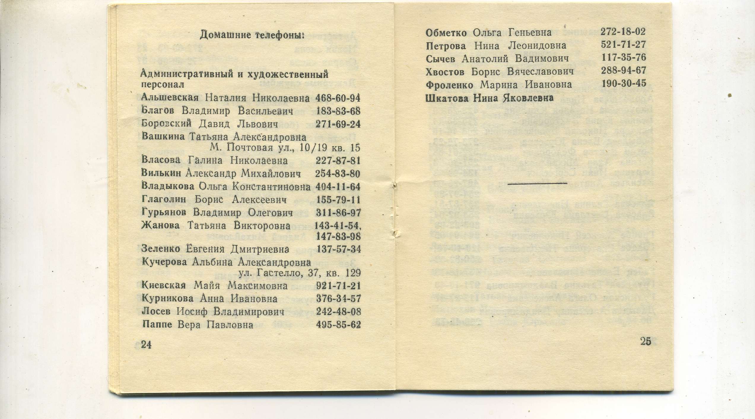 scan_014.jpg