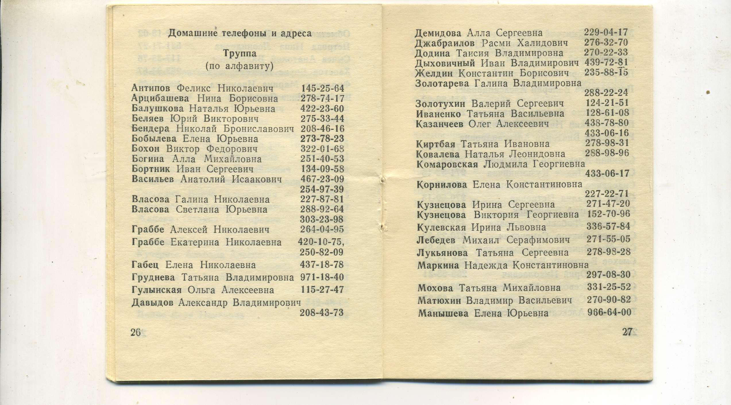 scan_015.jpg