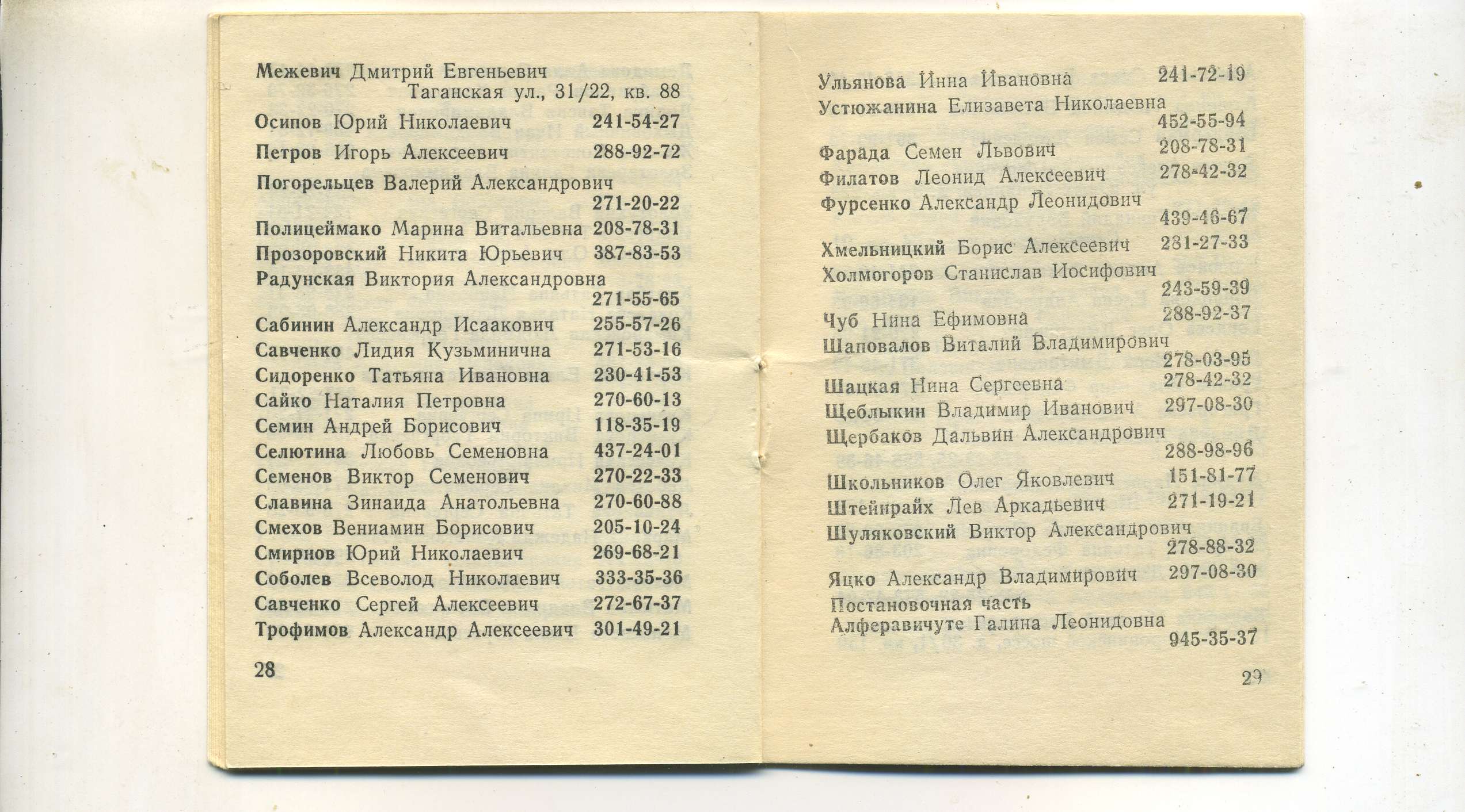 scan_016.jpg