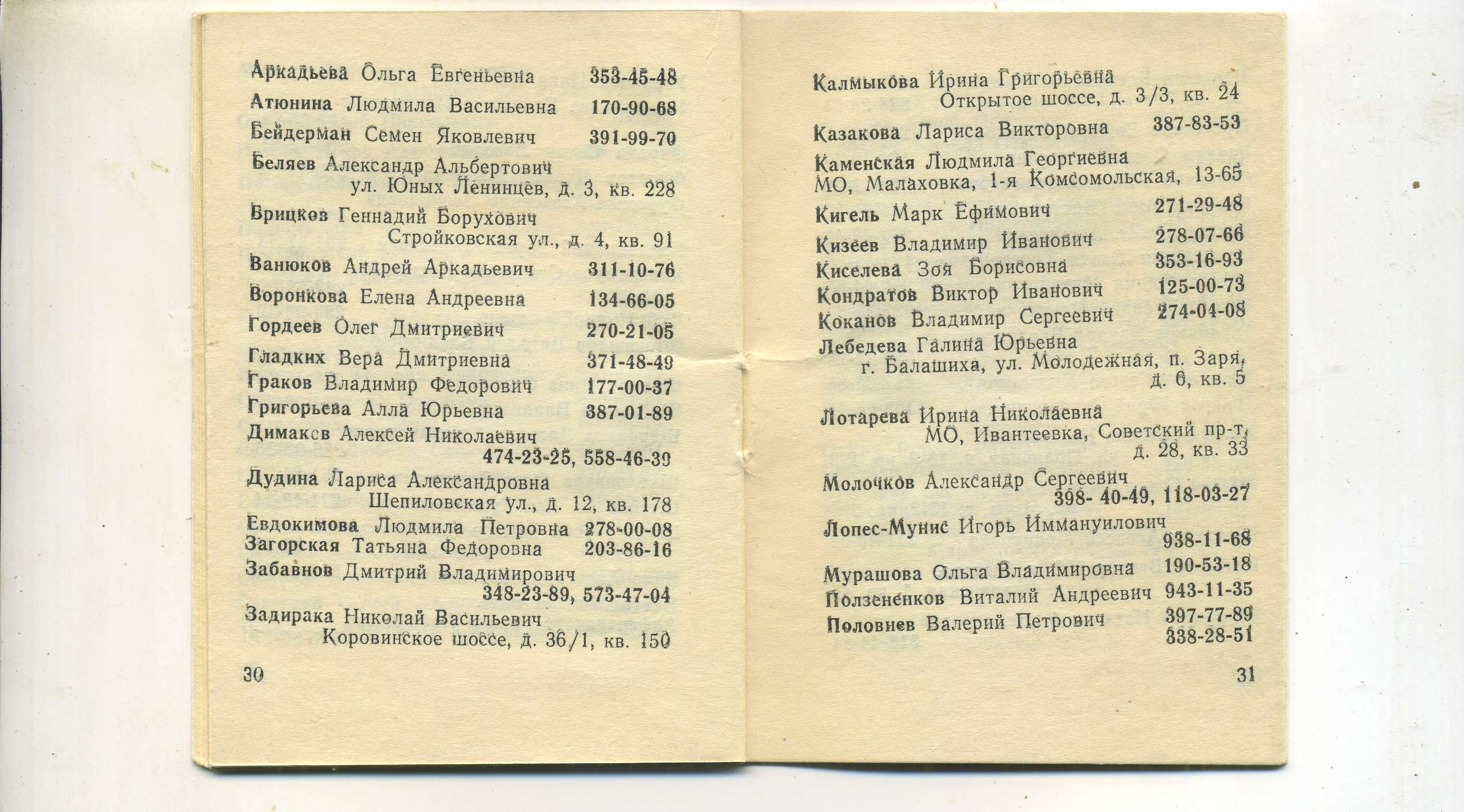 scan_017.jpg