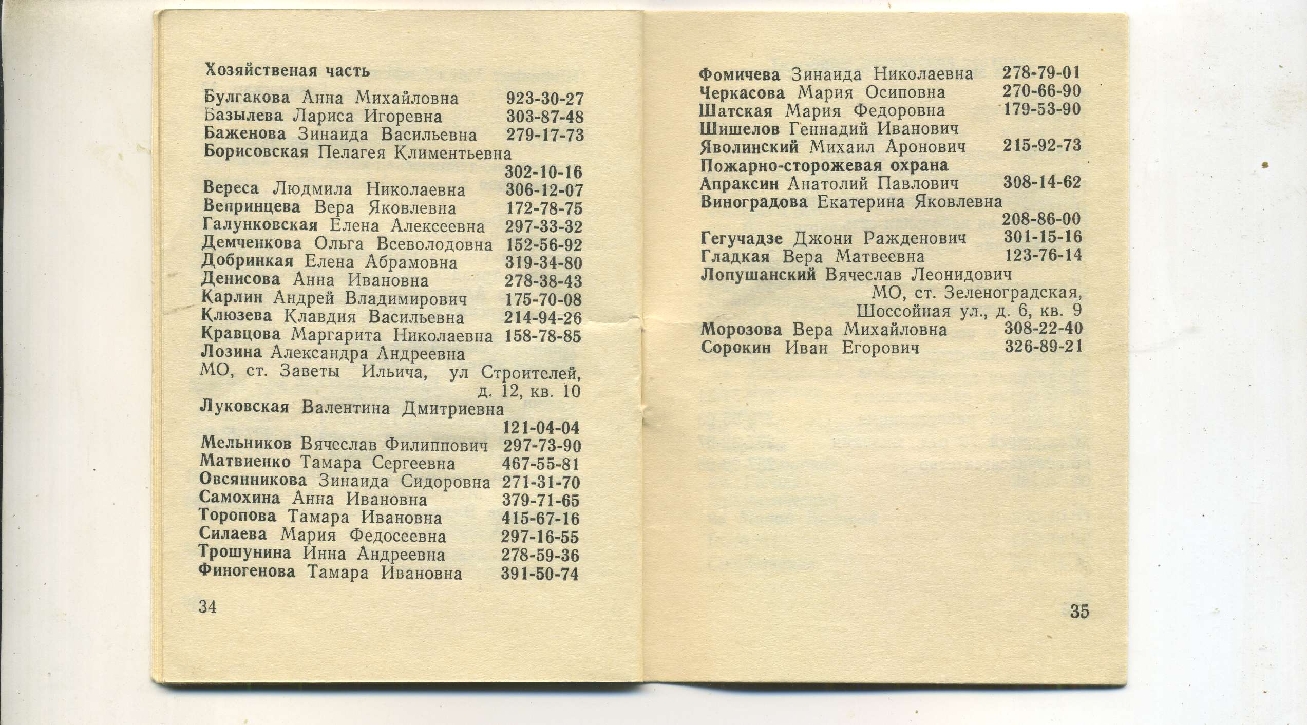 scan_019.jpg