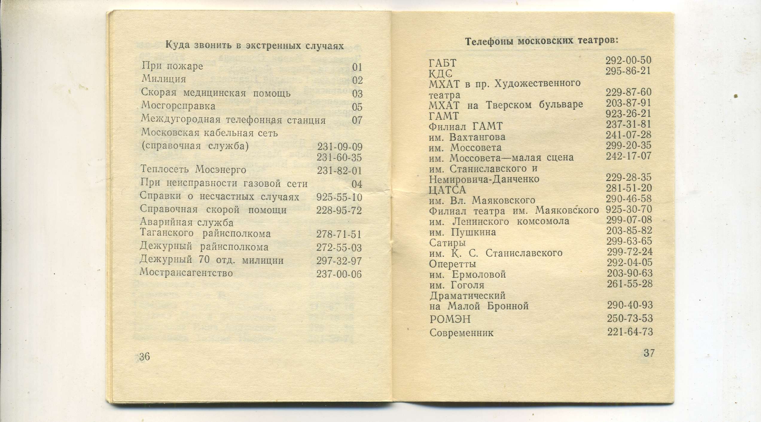 scan_020.jpg