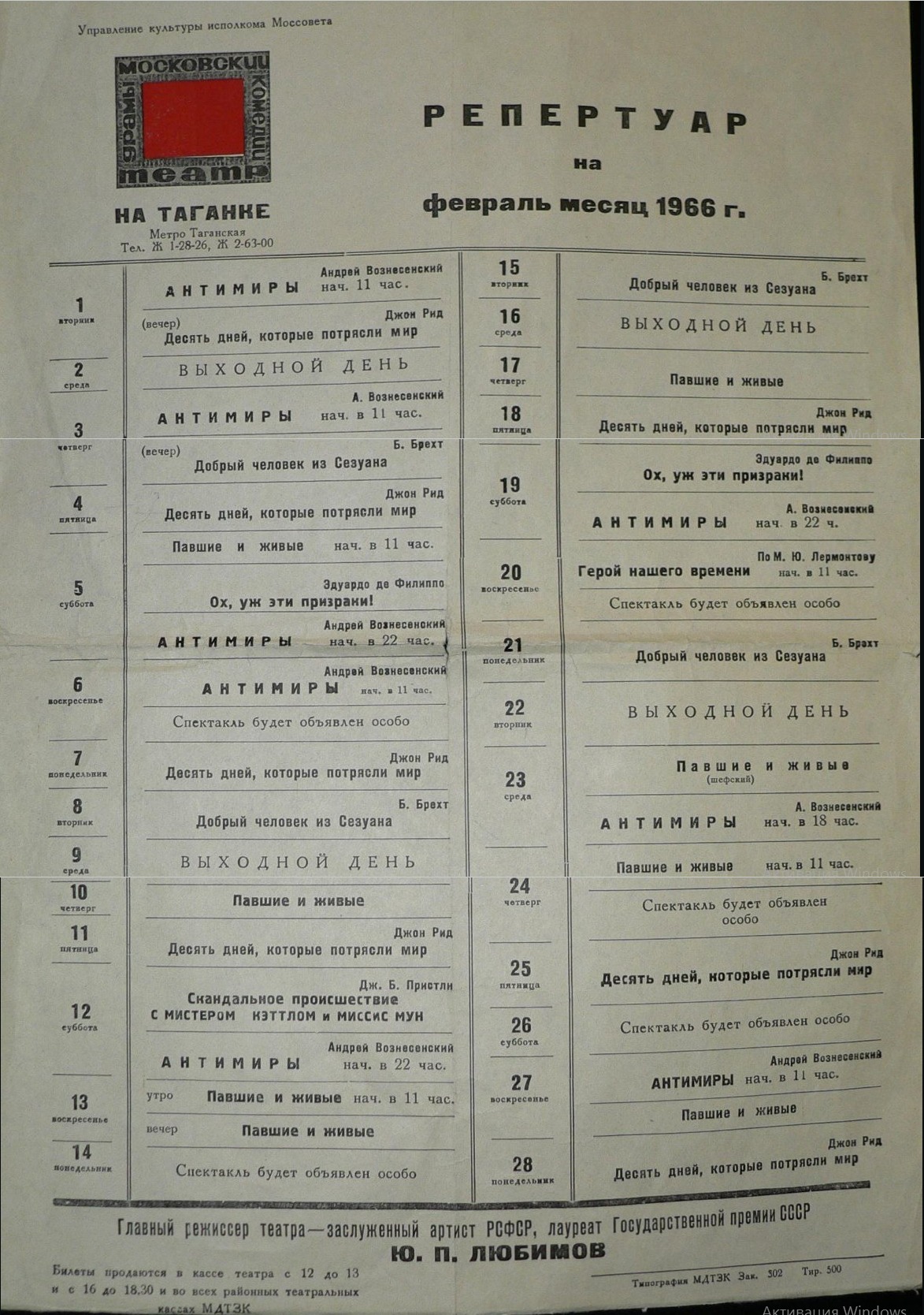 1966_02.jpg