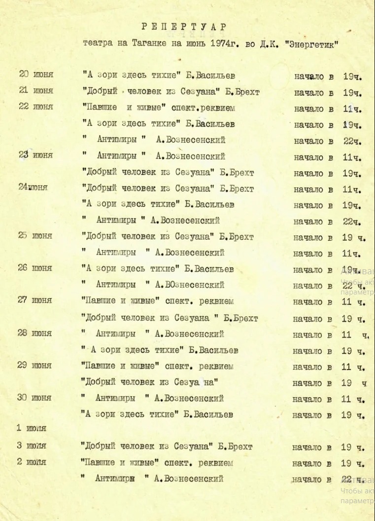 1974_06.jpg