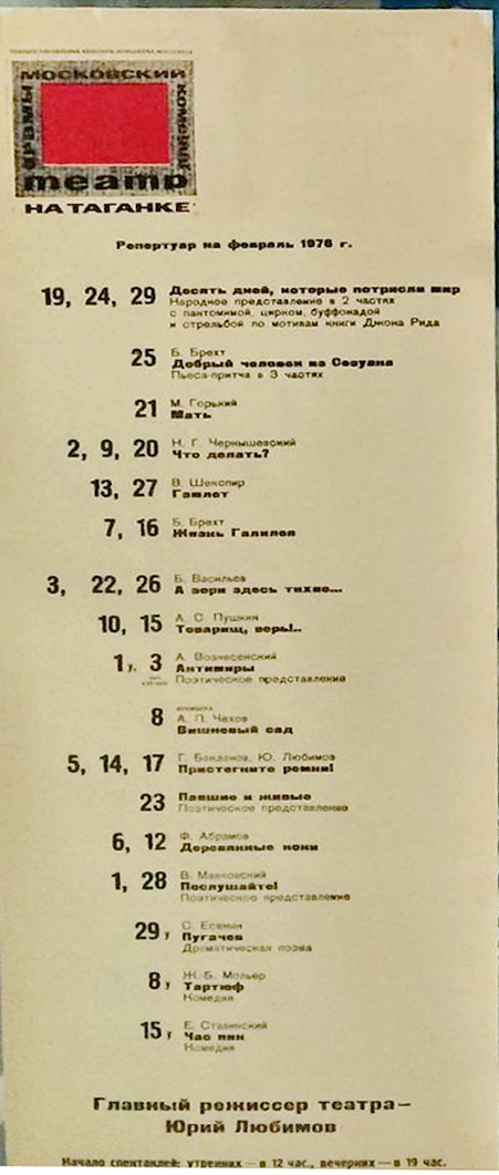 1976_02.jpg