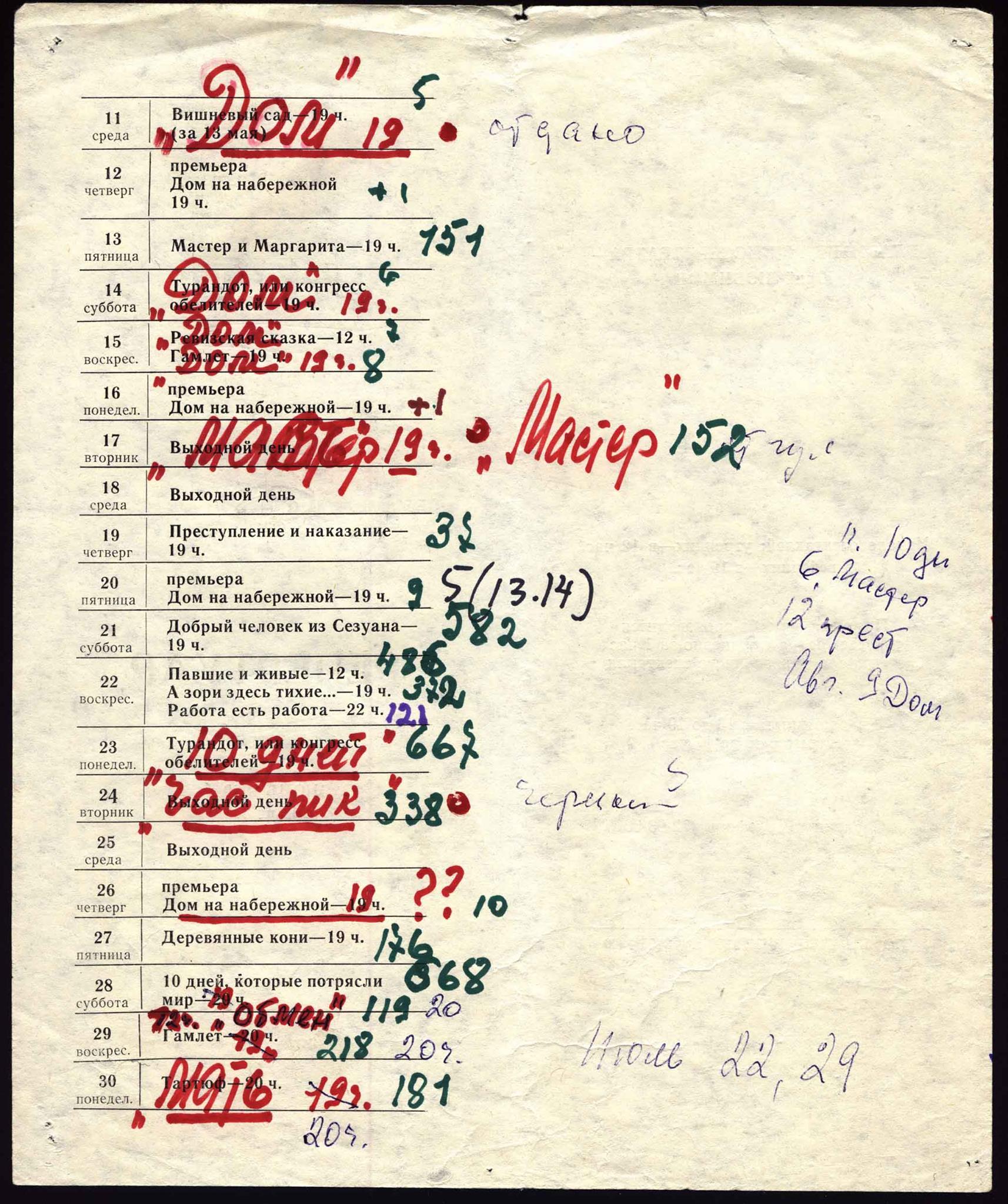 1980_06.jpg