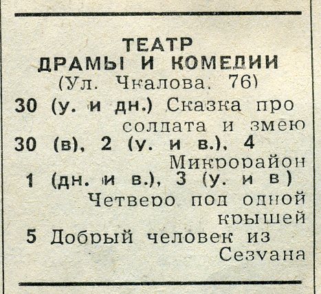 1964_04_05.jpg