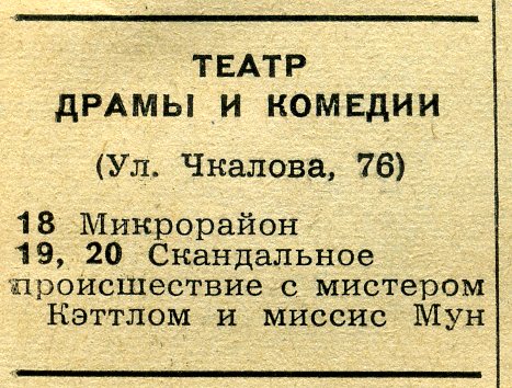 1964_06_4.jpg