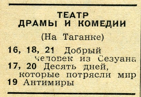 1965_09_3.jpg