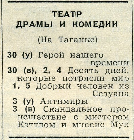 1965_09_10.jpg