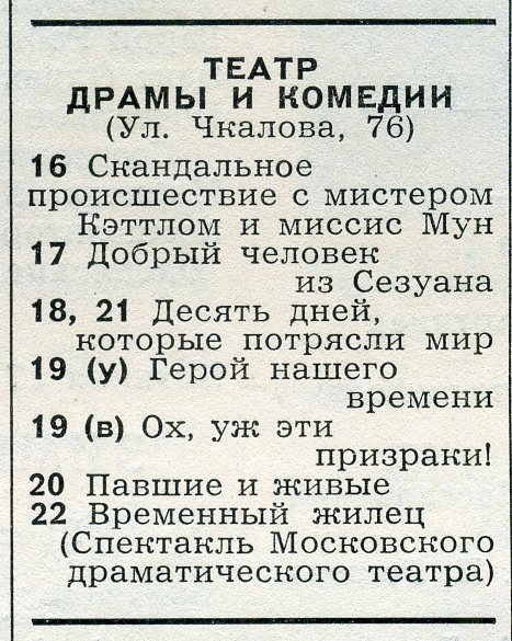 1965_12_3.jpg