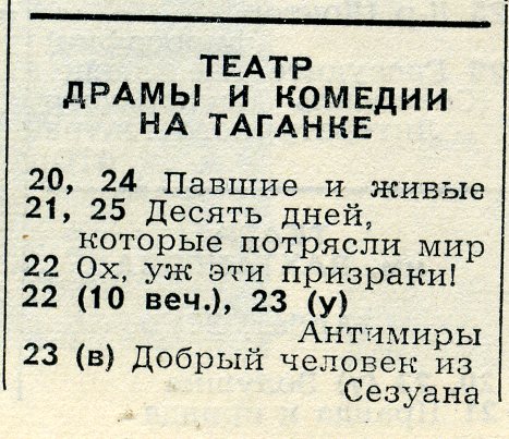 1966_01_3.jpg