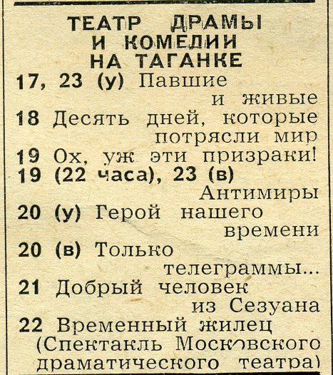 1966_02_4.jpg