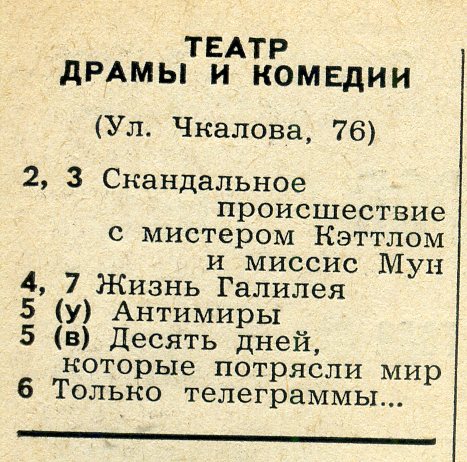 1966_06_1.jpg