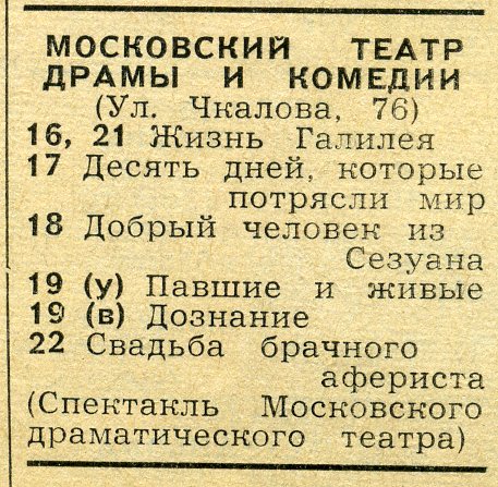 1967_02_3.jpg