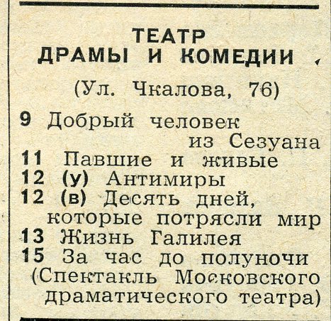 1967_03_3.jpg