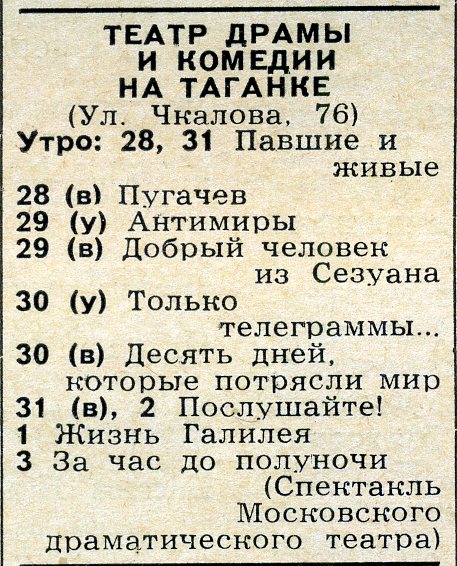1968_03_04.jpg