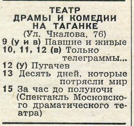 1968_05_3.jpg